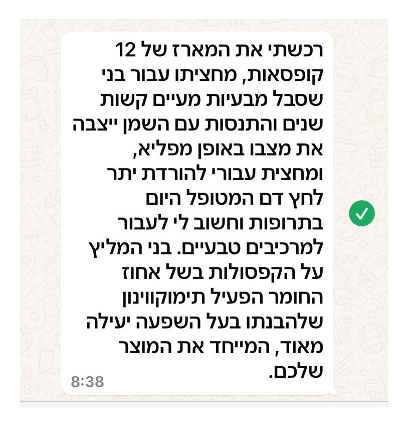 חוות דעת כתובות