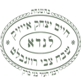 Kosher Rabbi Landa