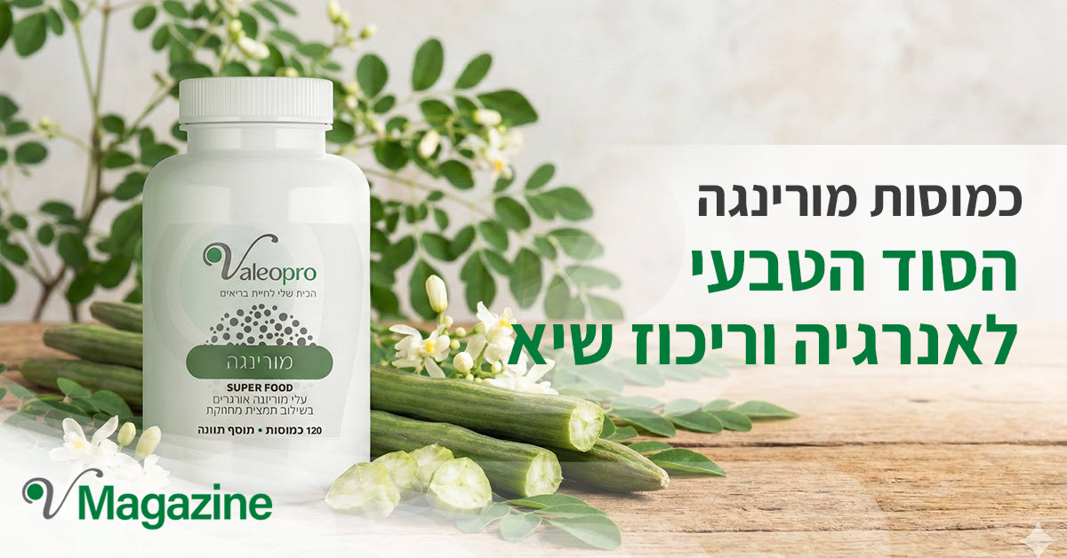 Moringa-2