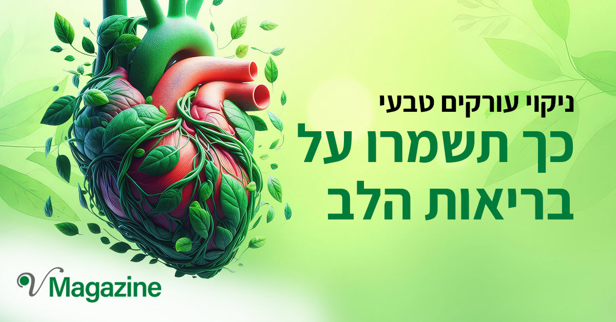 Natural artery cleansing-1