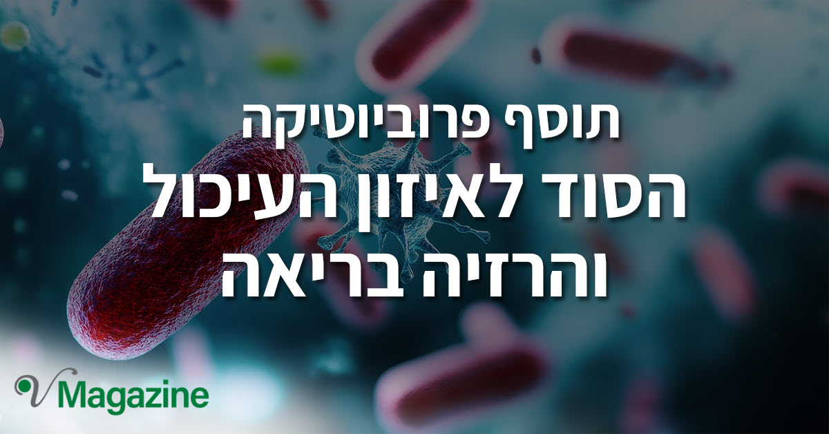 Probiotic Supplement1