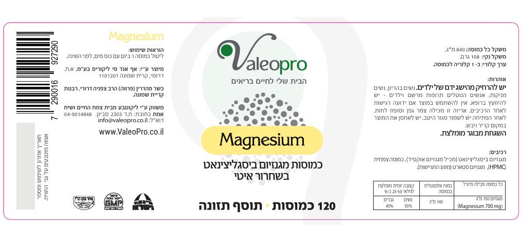 תווית מוצר מגנזיום 120