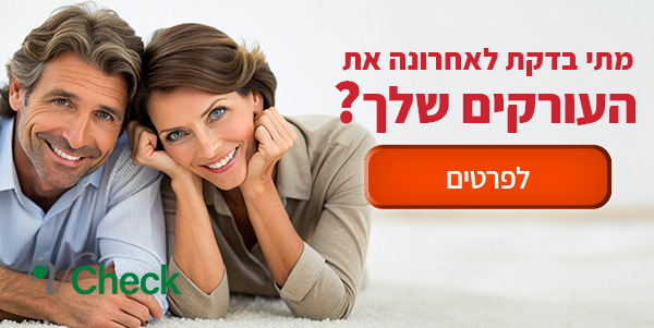 באנר לבדיקות מובייל