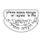 בד״צ ירושליים אפור