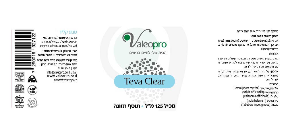 תווית מוצר טבע קליר