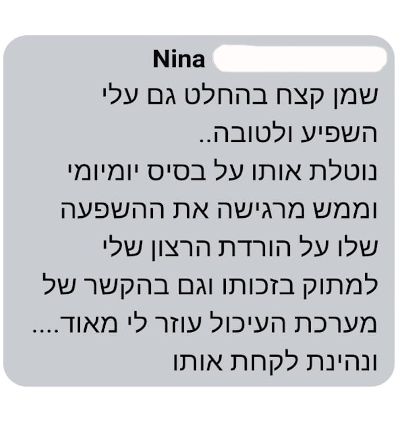 ישראל ישראלי