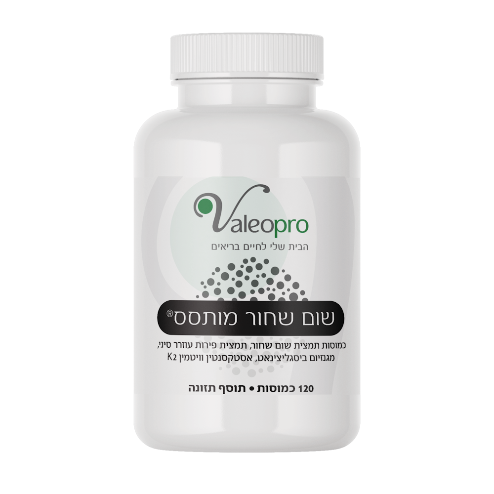 שום שחור מג 120 כמוסות