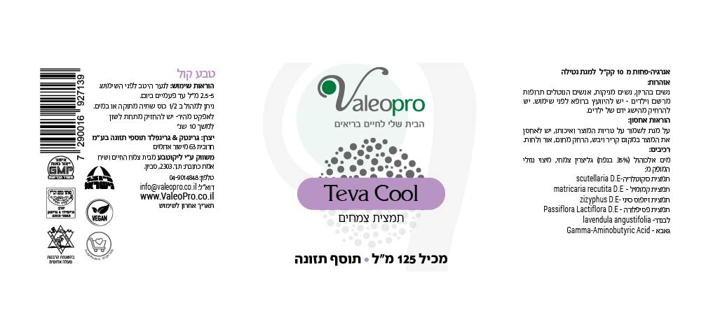 תווית מוצר Teva Cool- טבע קול