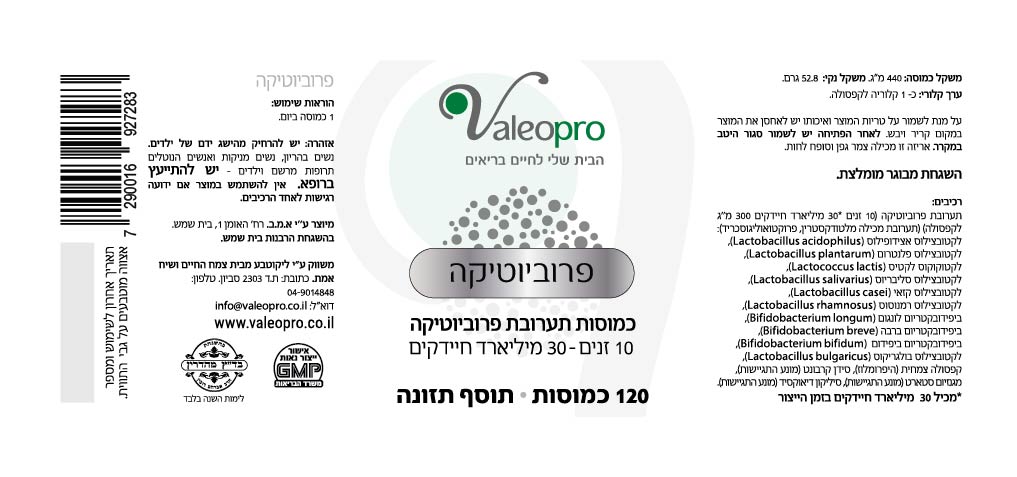 תווית מוצר